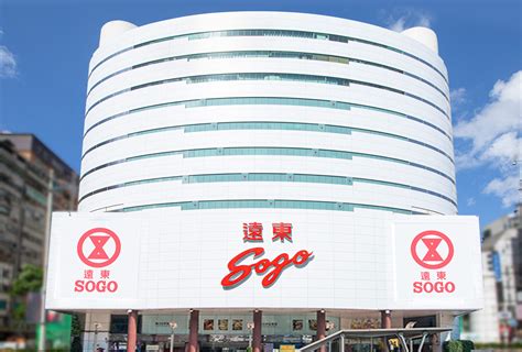 愛馬仕台北SOGO復興專門店 